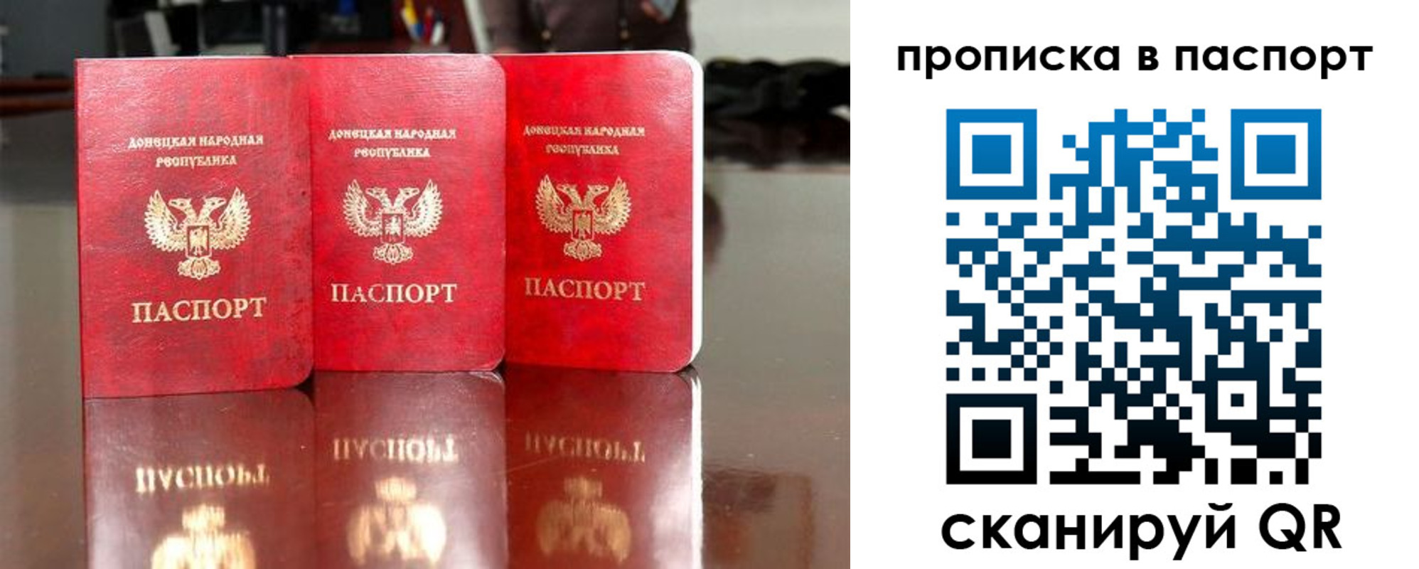прописка поиск в Пензе
